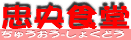 �����H�����S